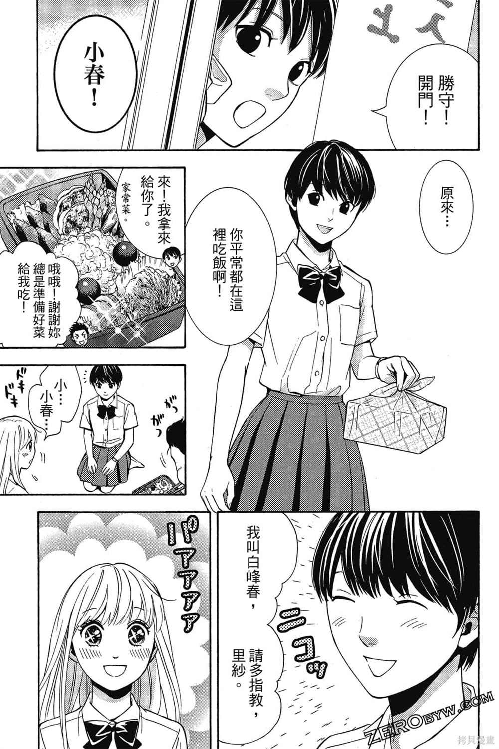 第1卷