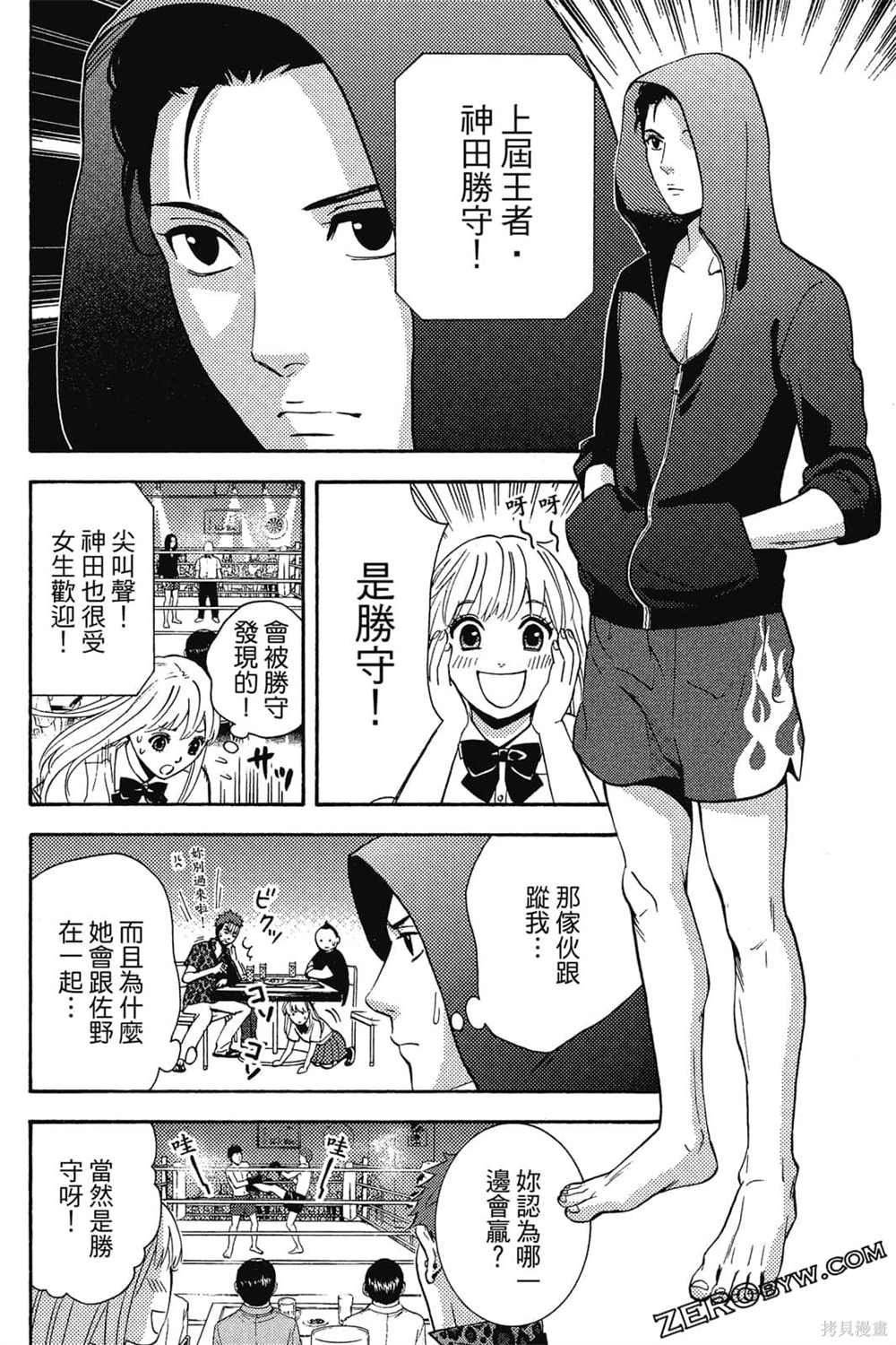 第1卷