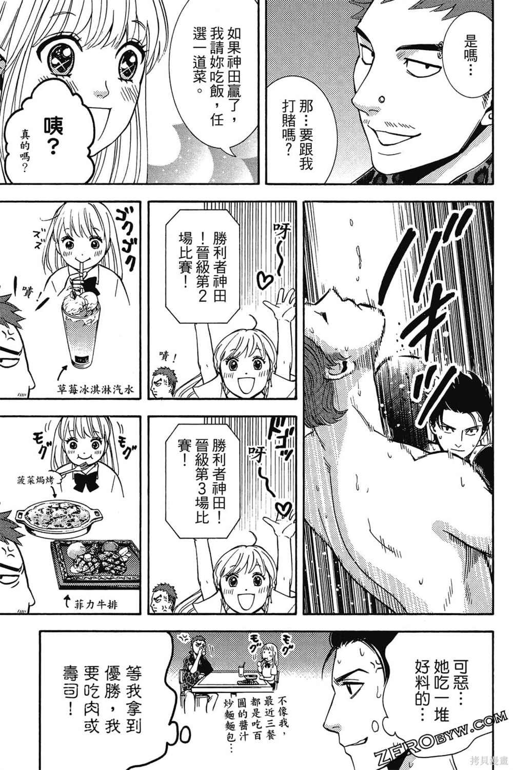 第1卷