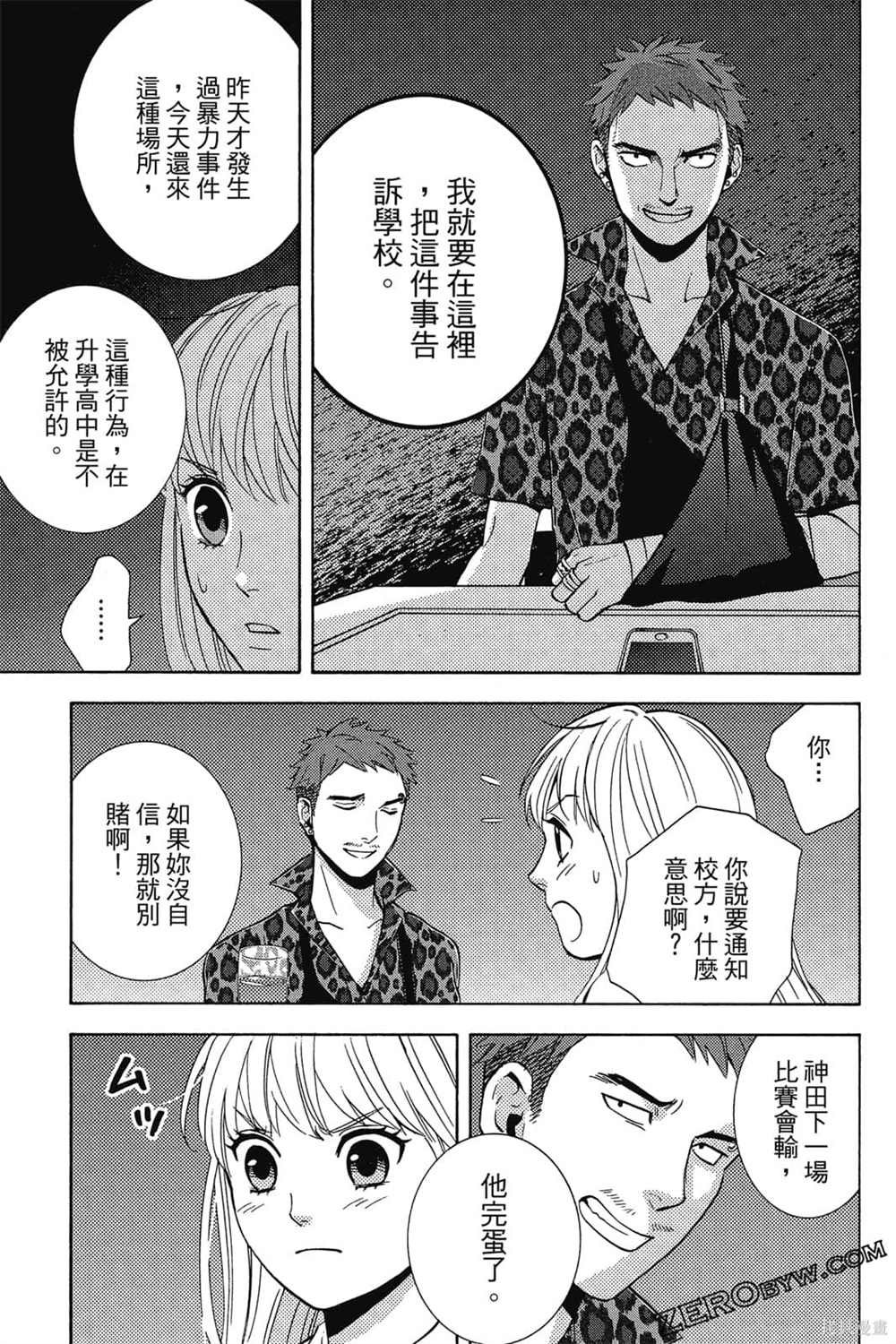 第1卷