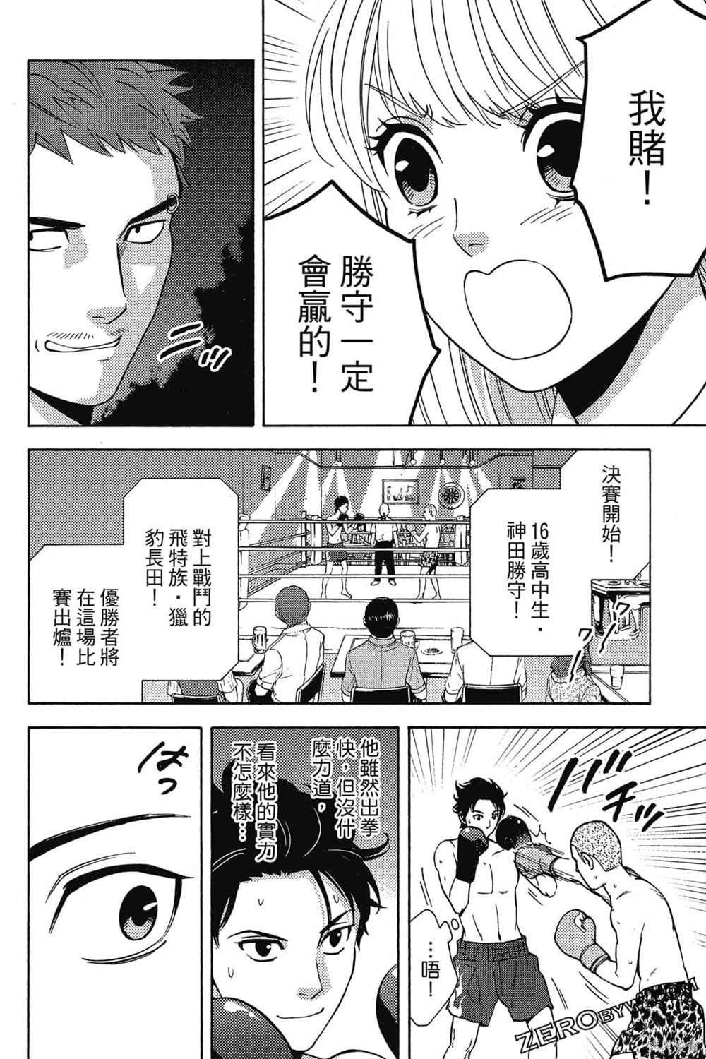 第1卷