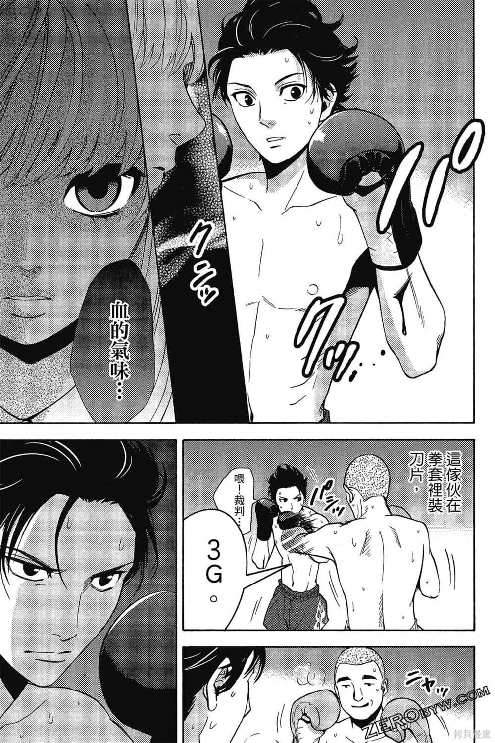 第1卷