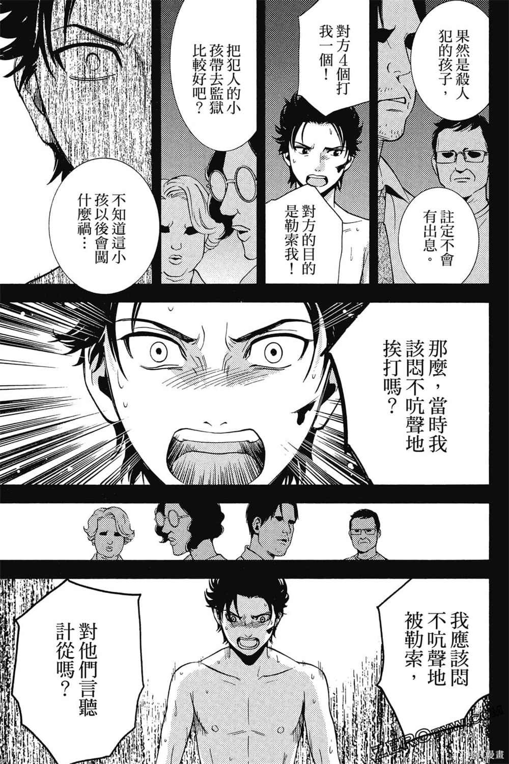 第1卷