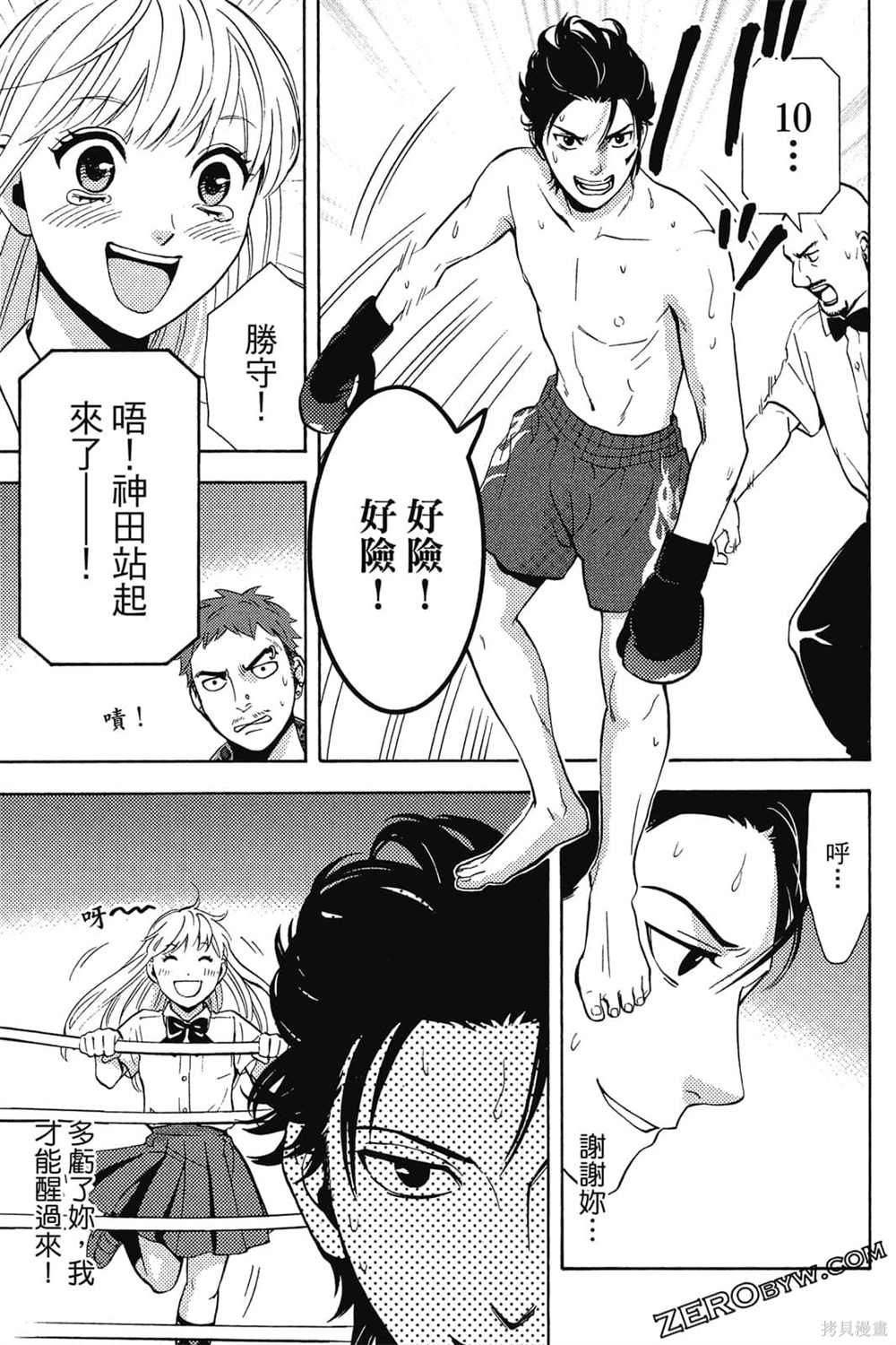 第1卷