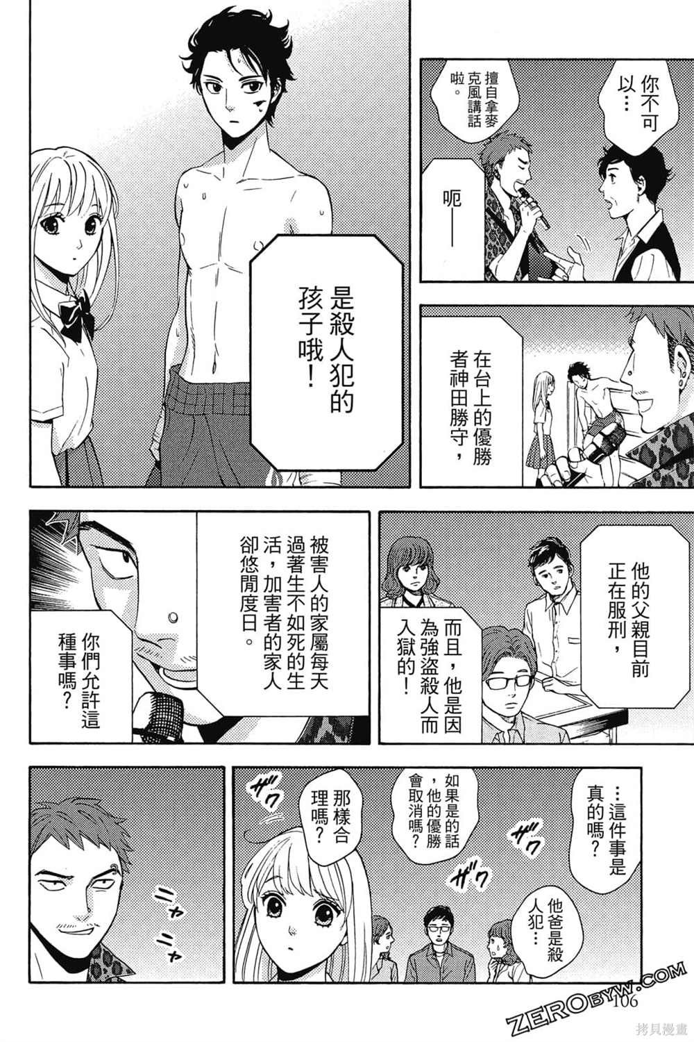 第1卷