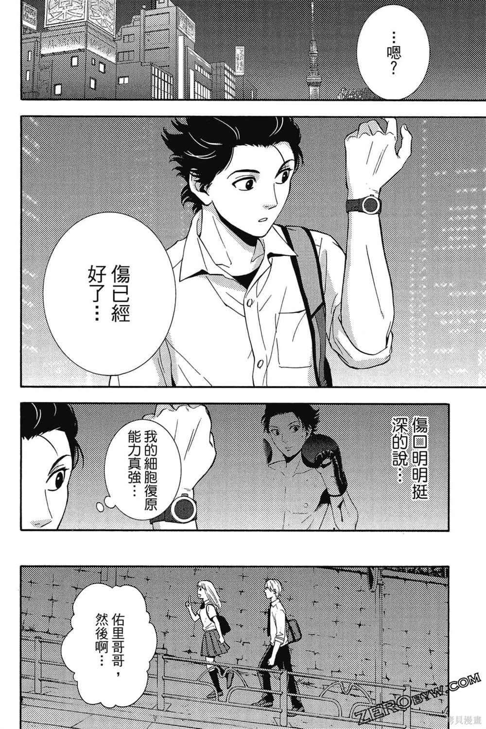 第1卷