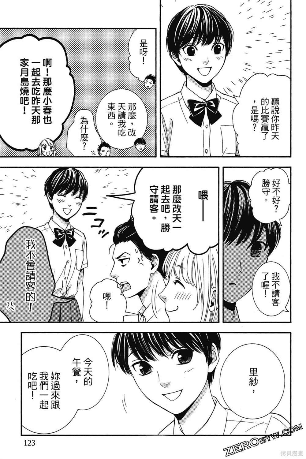 第1卷
