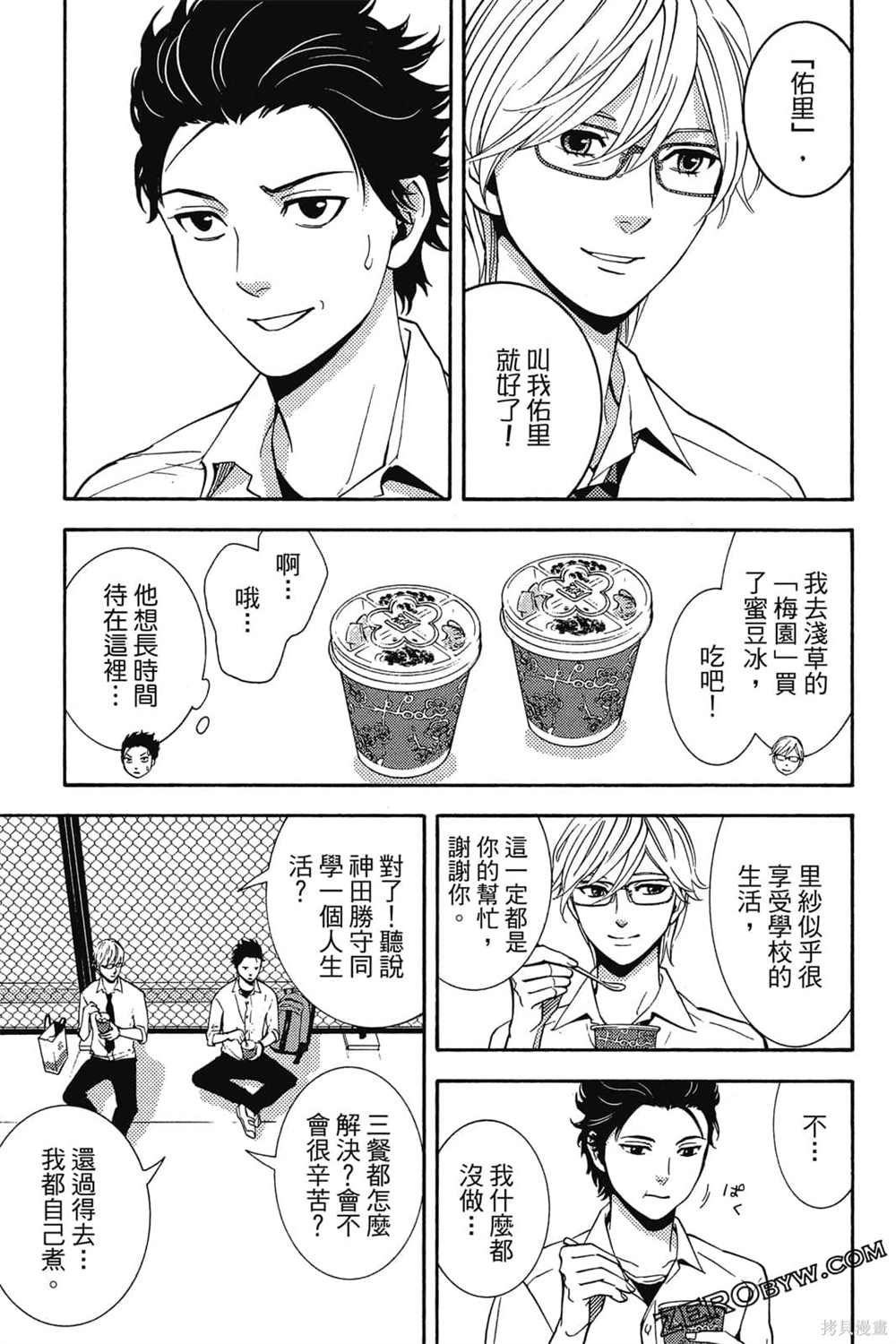 第1卷