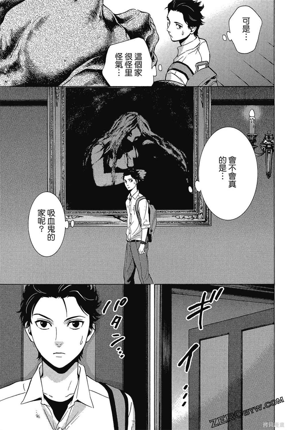第1卷