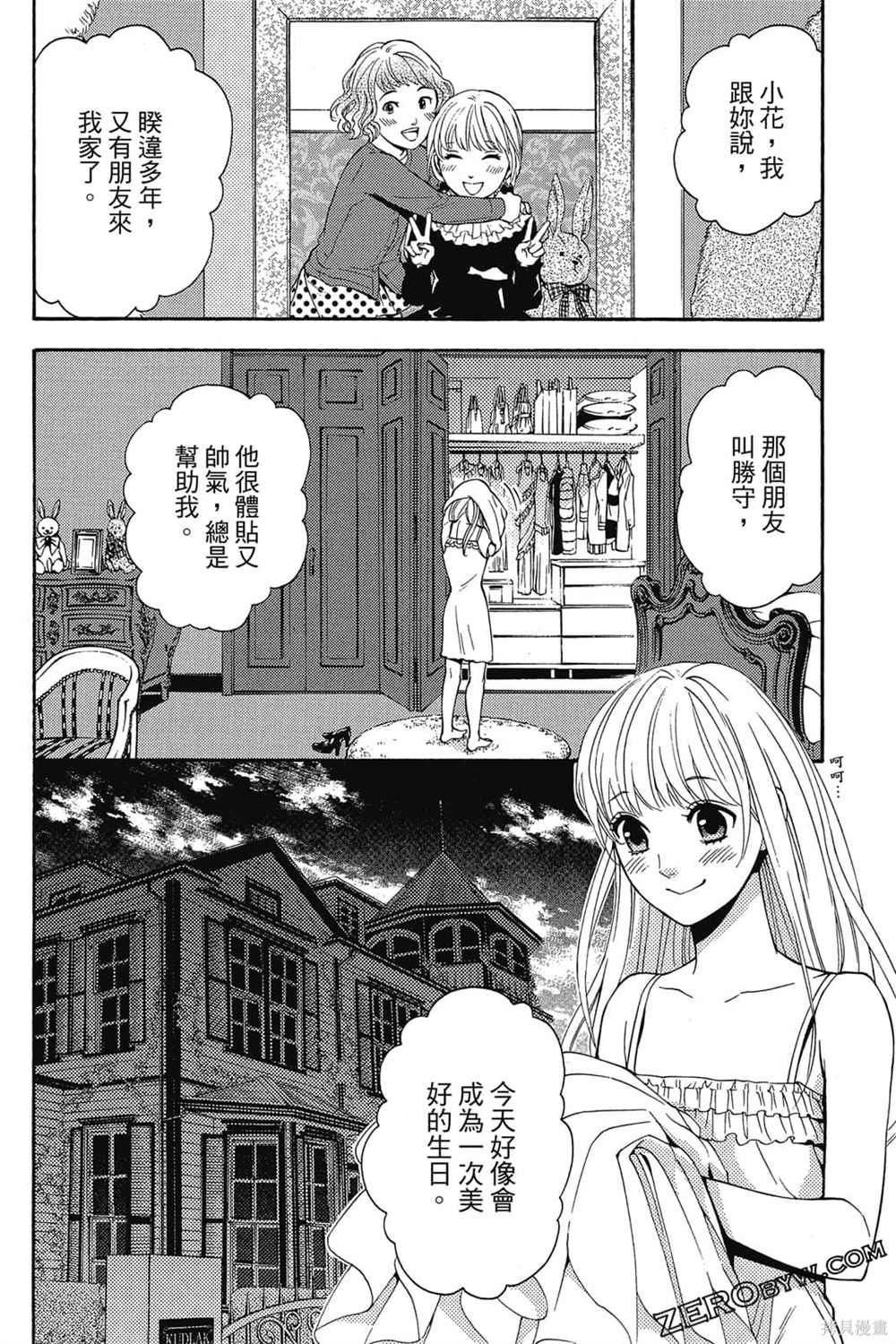 第1卷