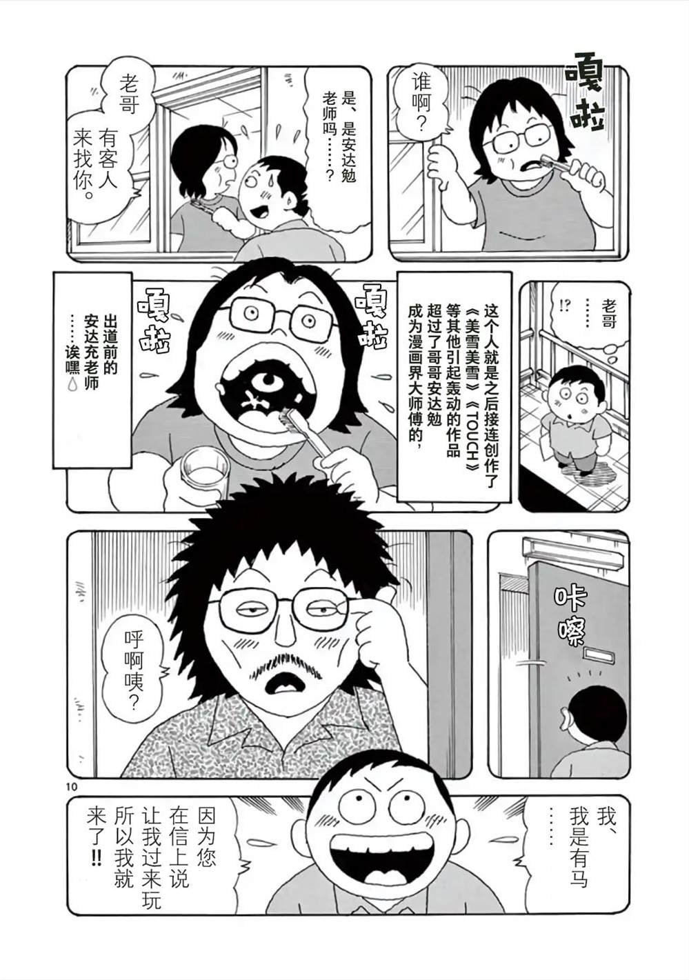 第1话