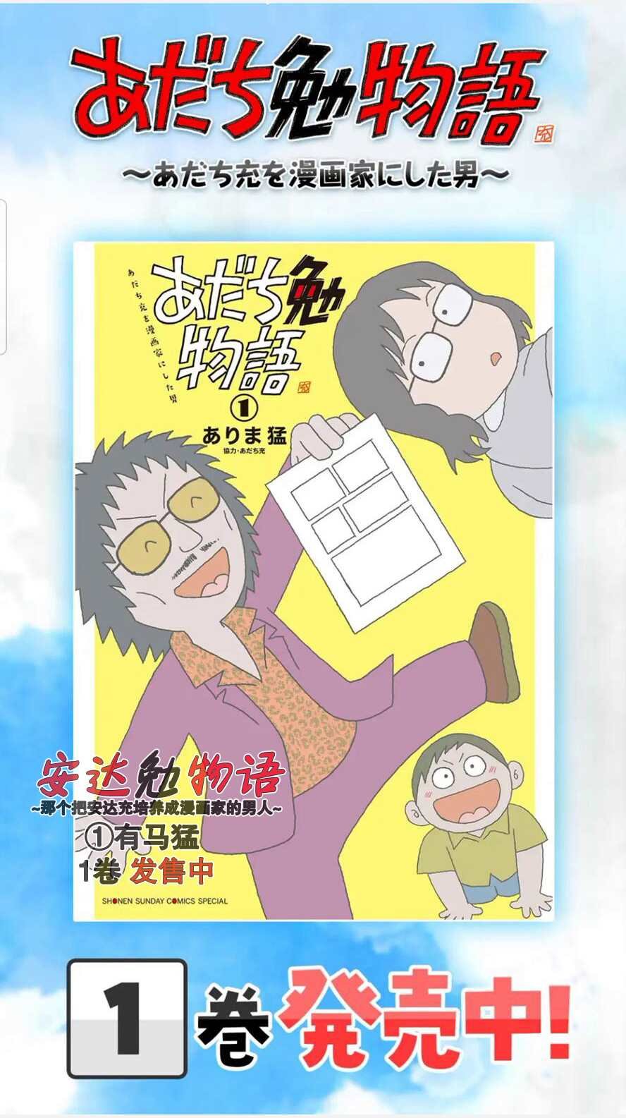 第12话