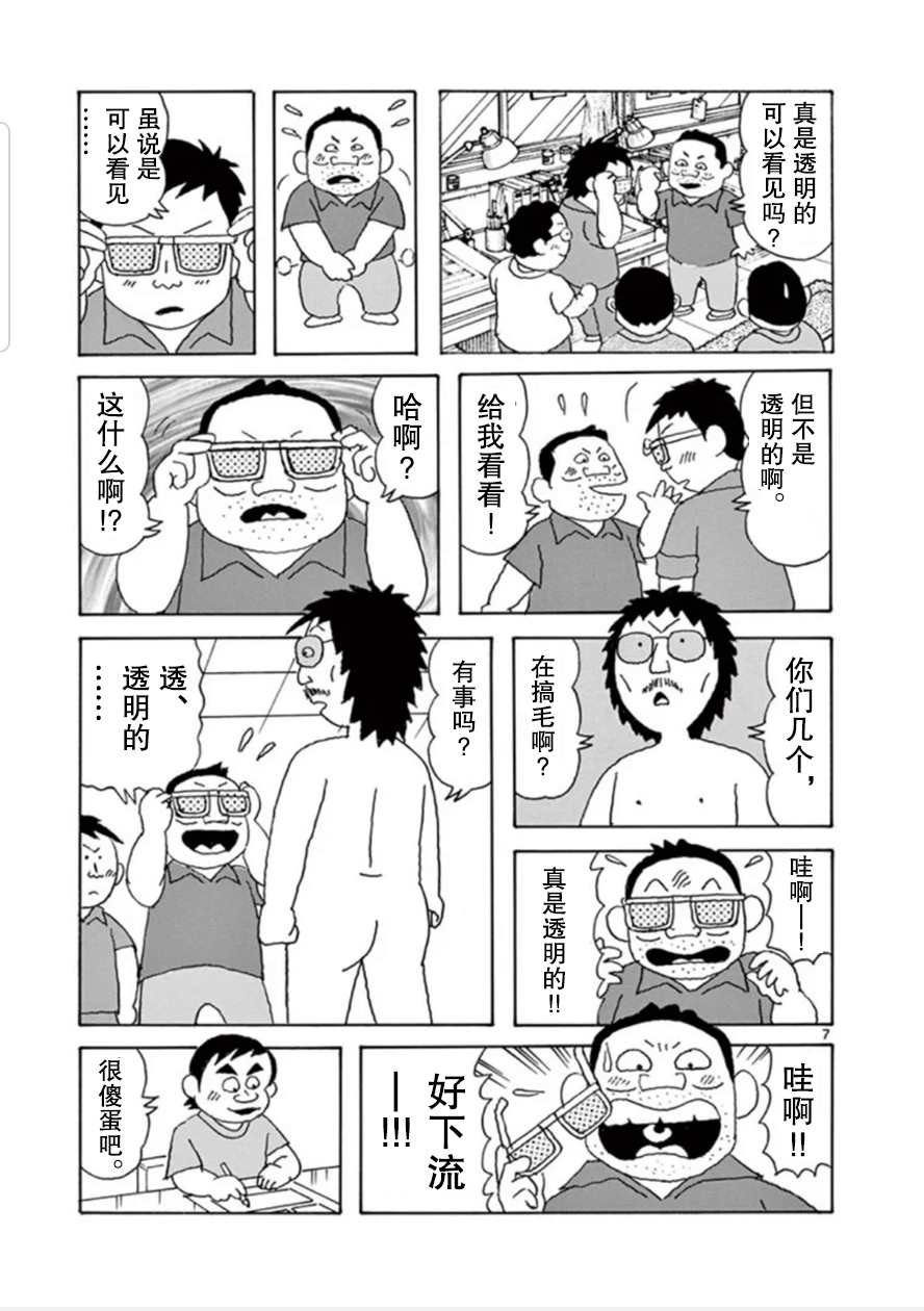第12话