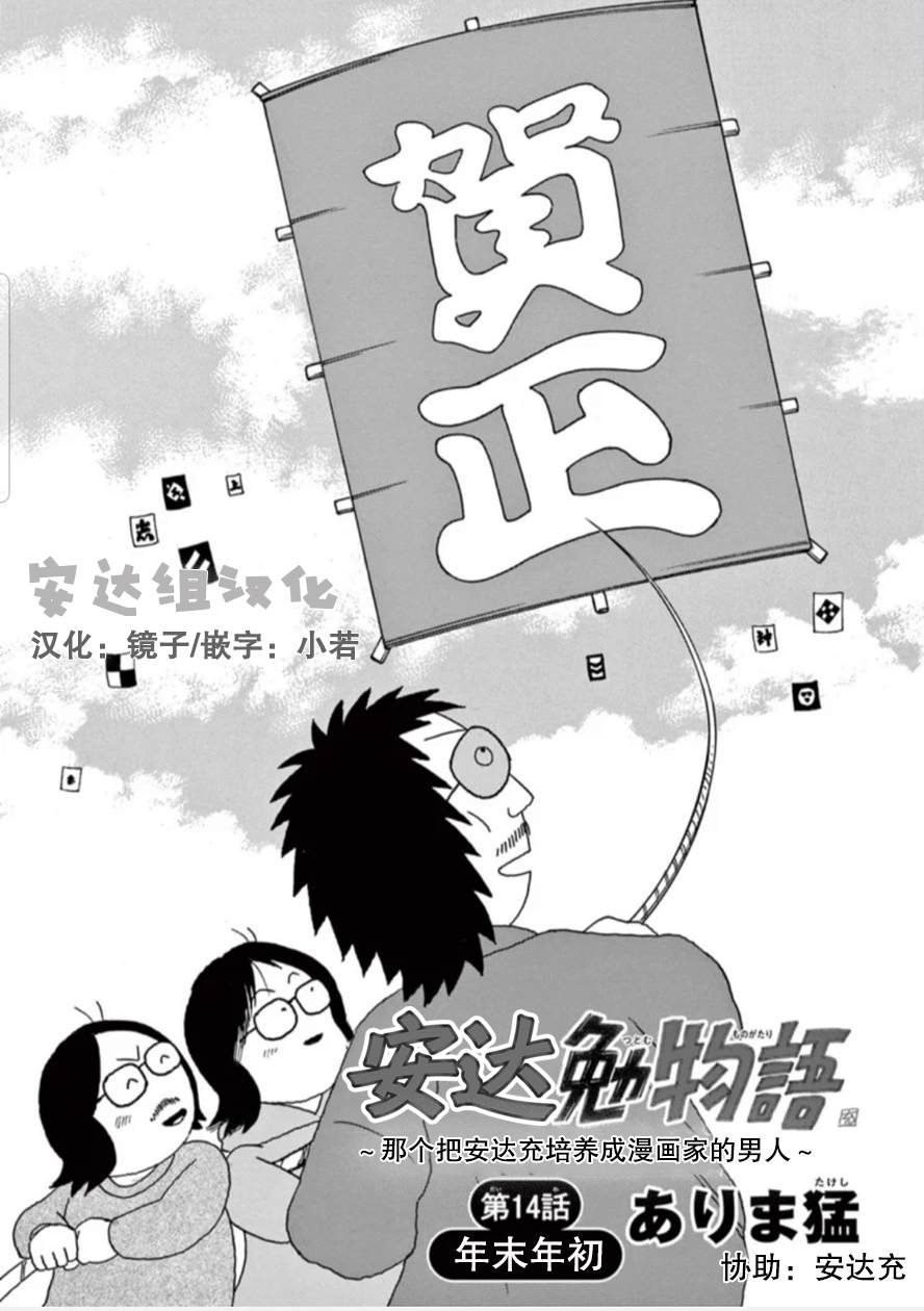 第16话