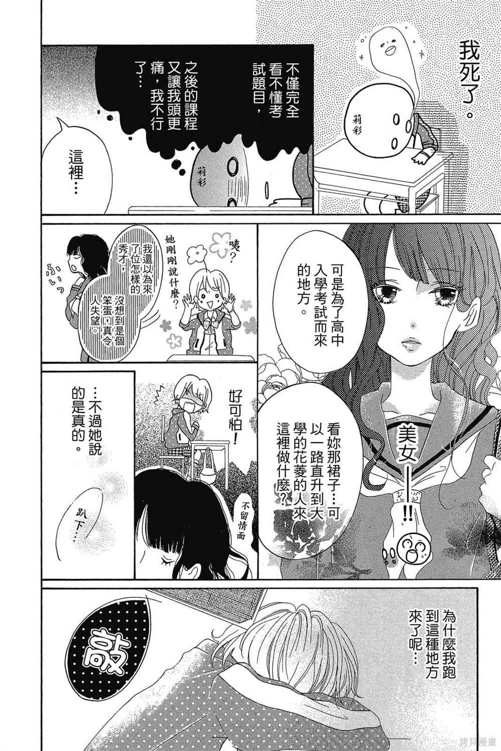 第1卷