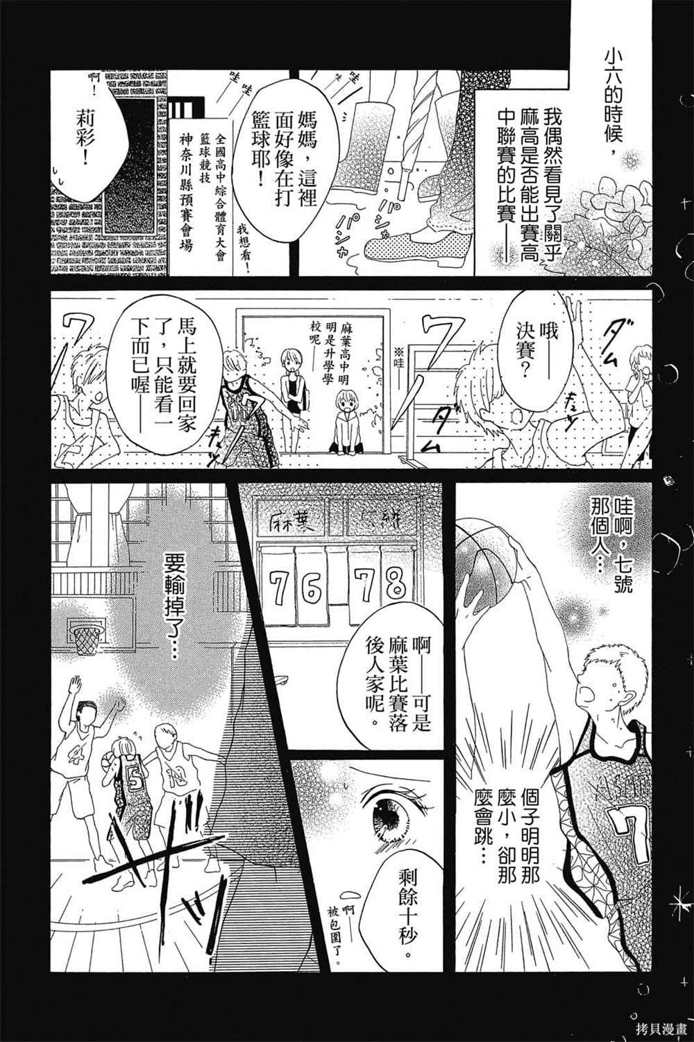 第1卷