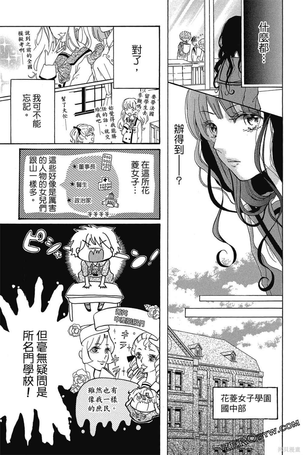第1卷