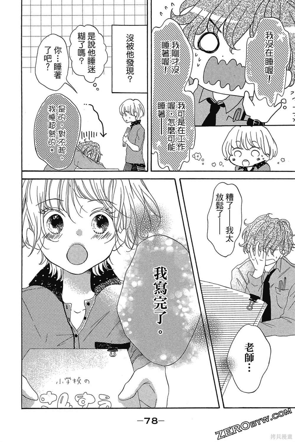 第1卷