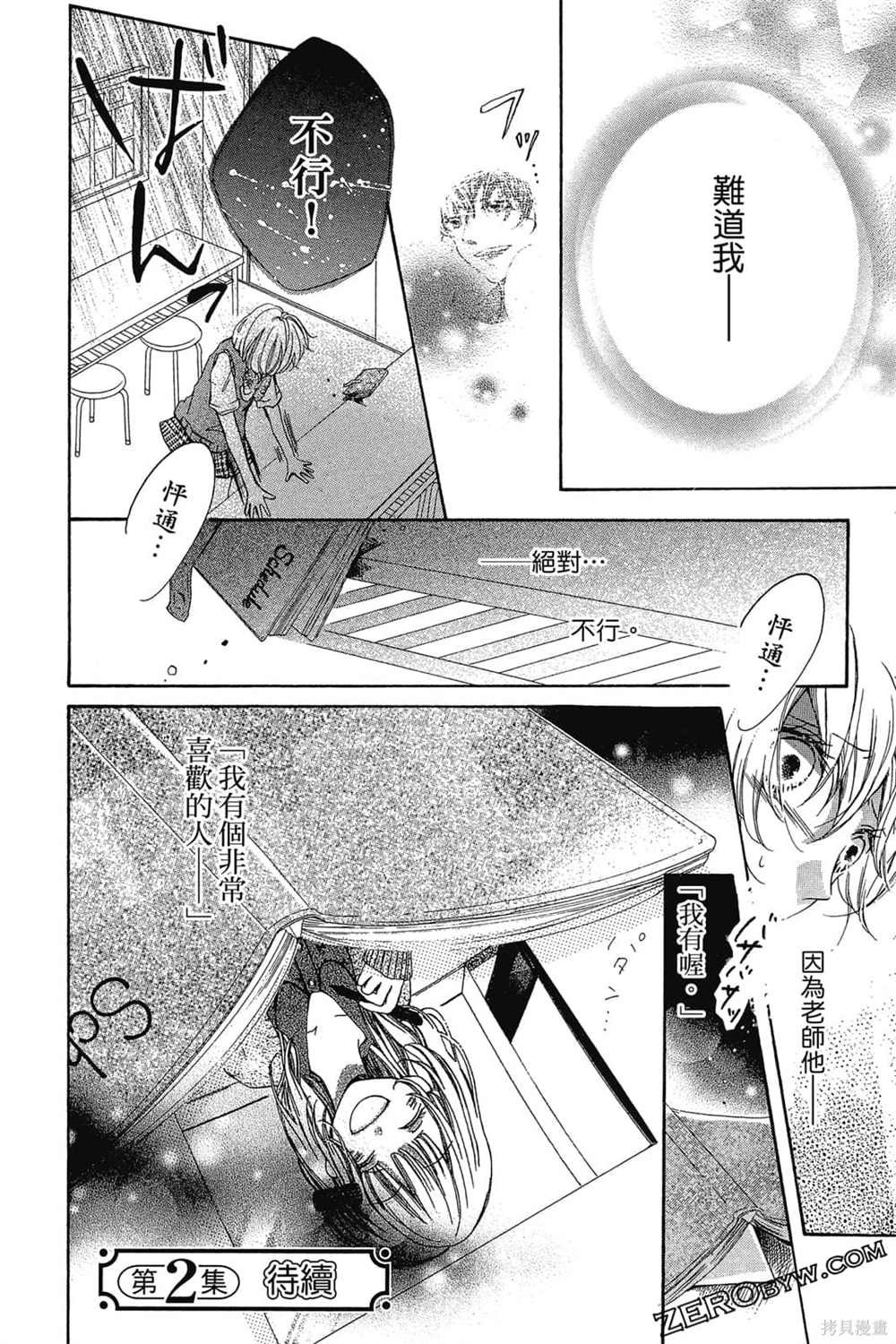 第1卷