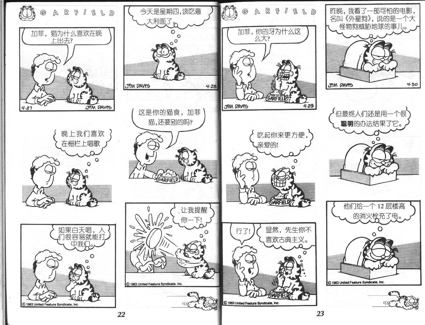 第01卷