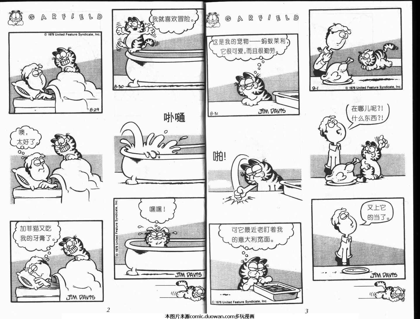 第10卷