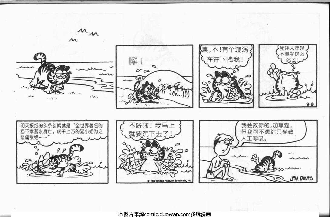 第10卷