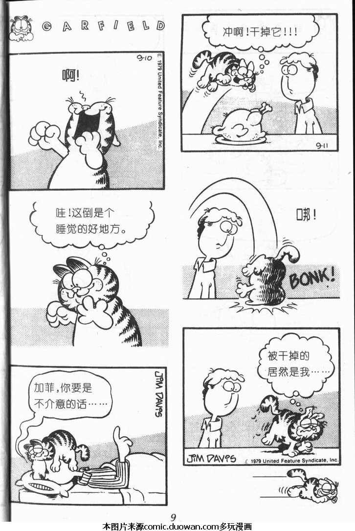 第10卷