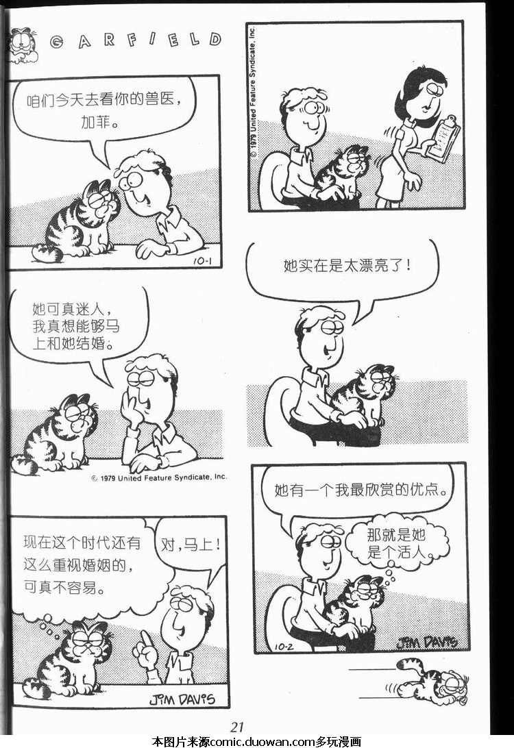 第10卷