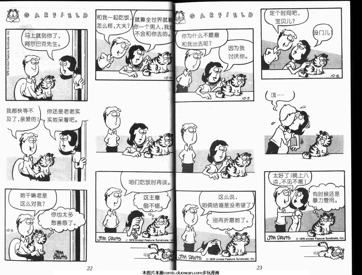 第10卷