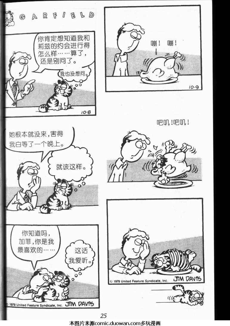 第10卷