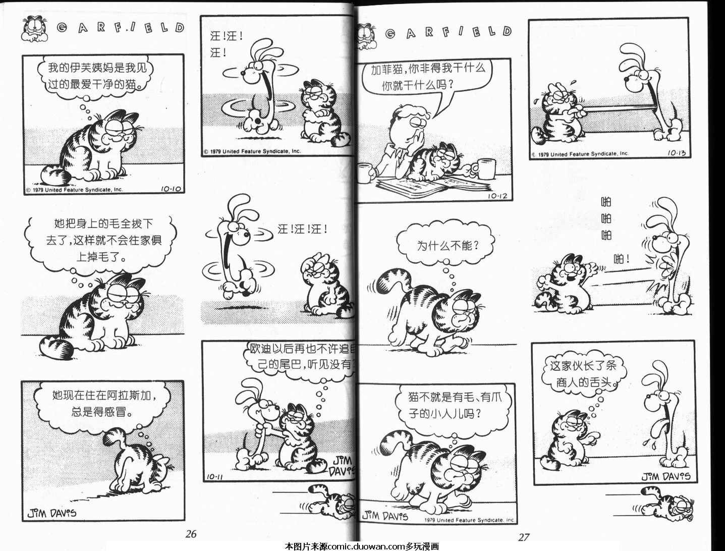 第10卷