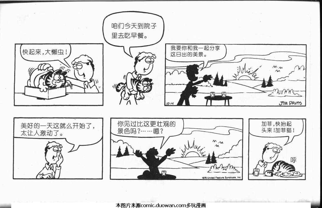 第10卷