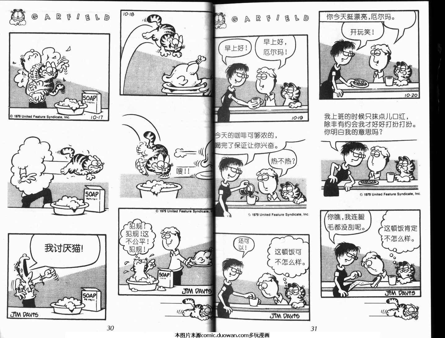 第10卷