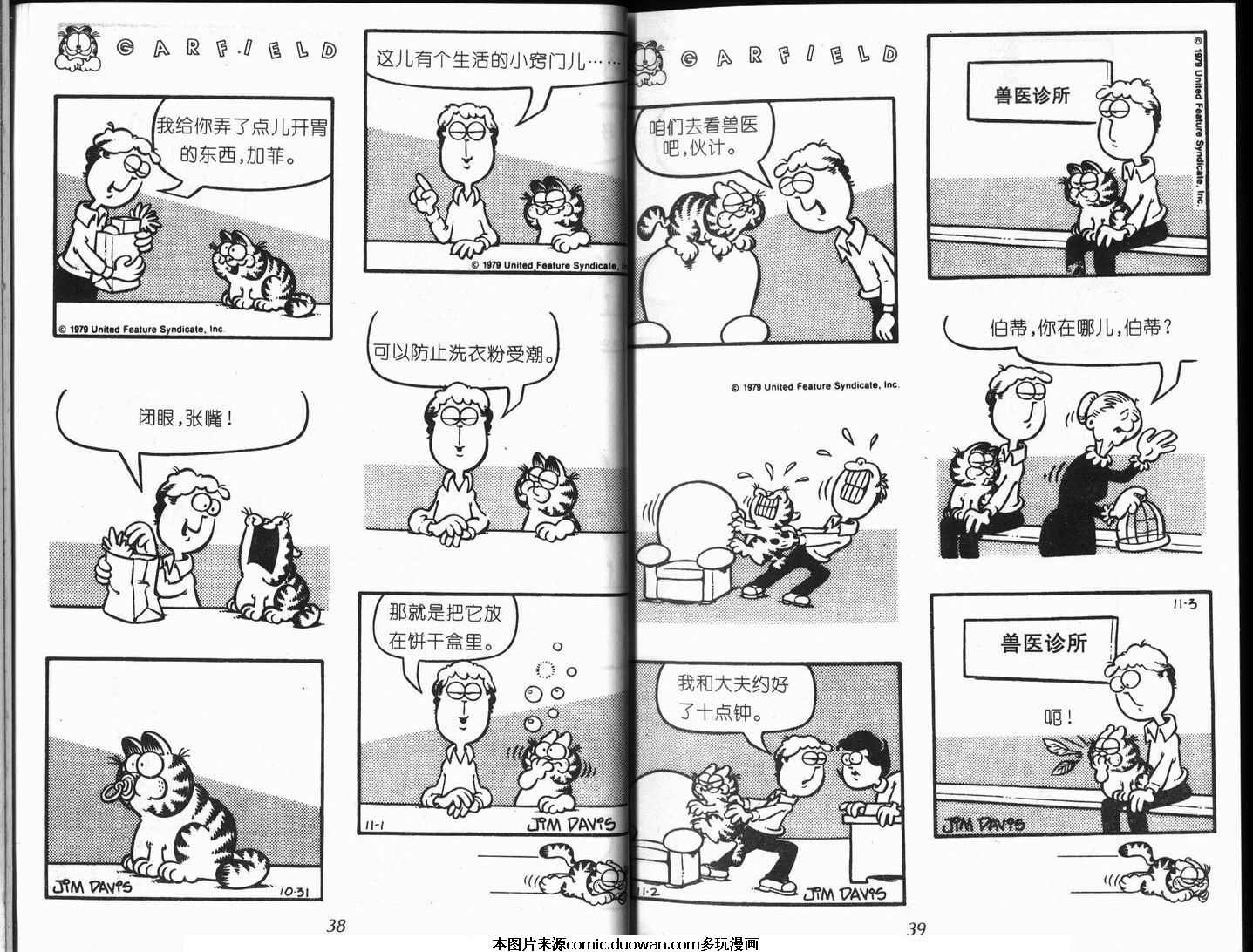 第10卷