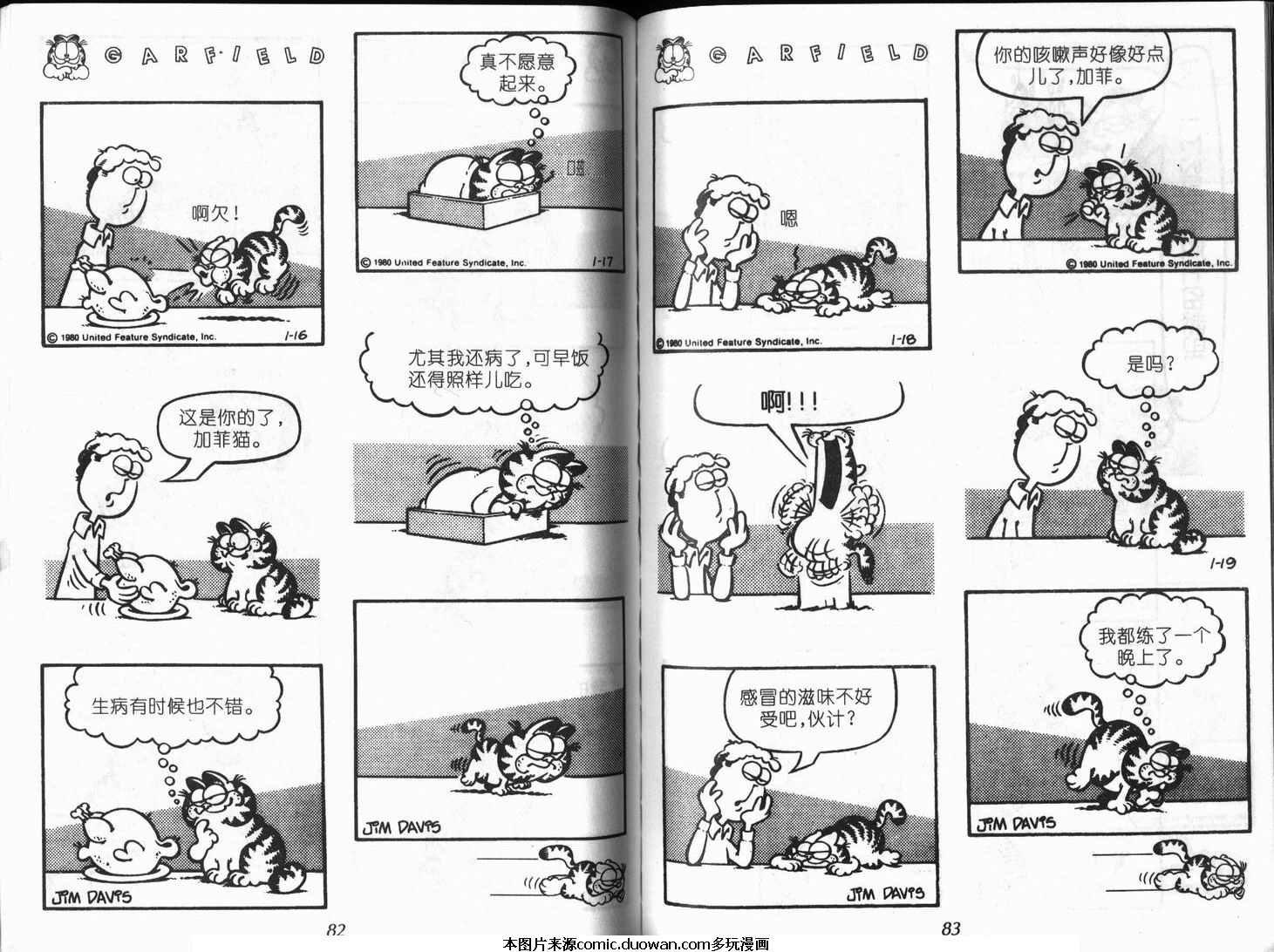 第10卷