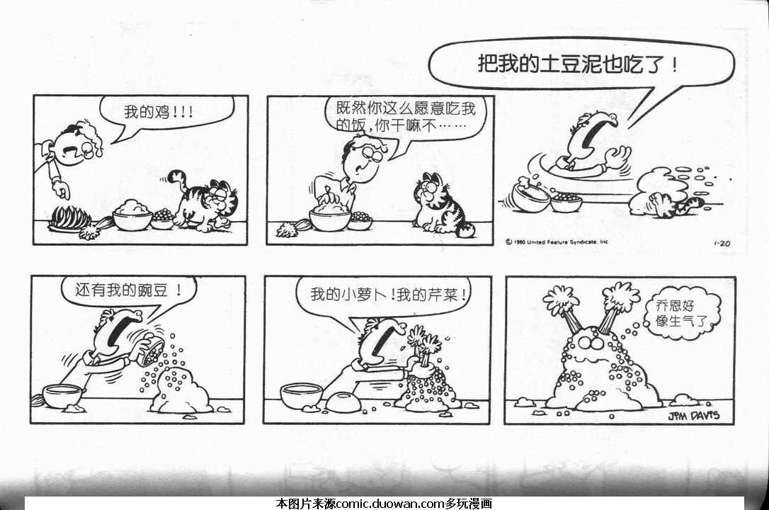 第10卷