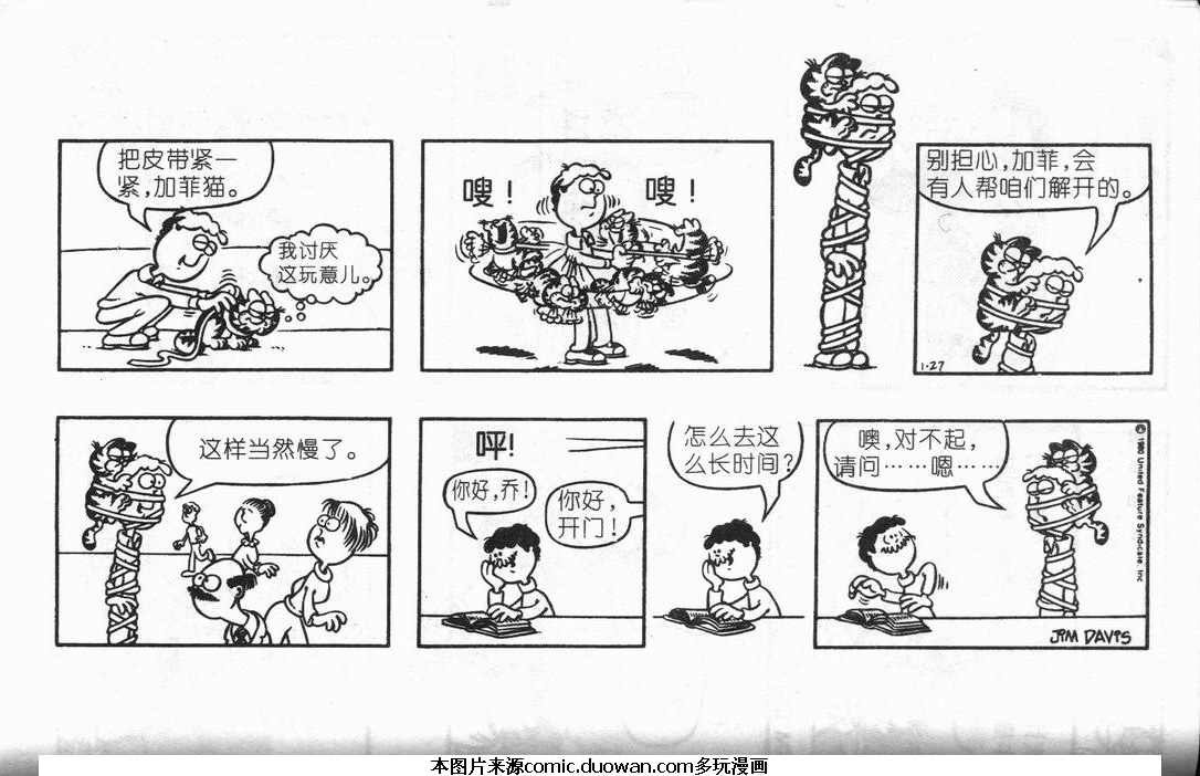 第10卷