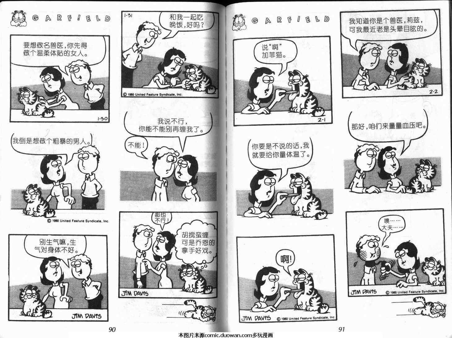 第10卷