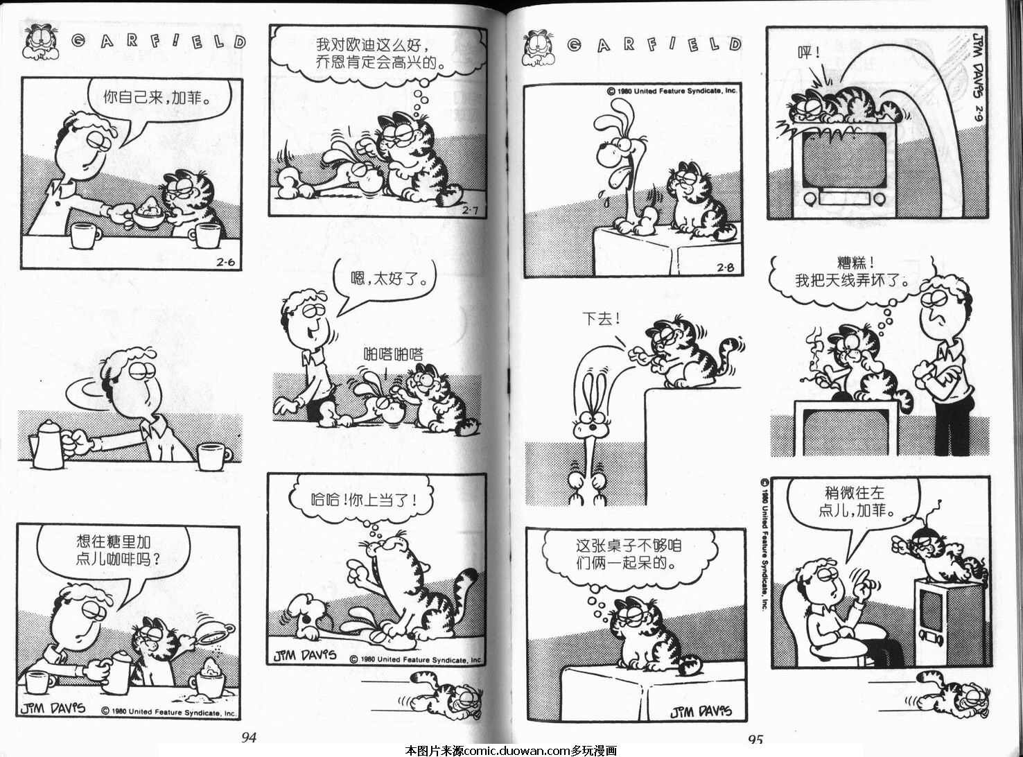 第10卷