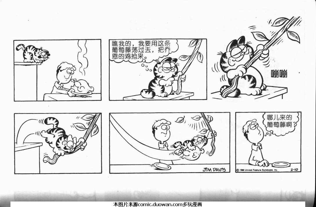 第10卷