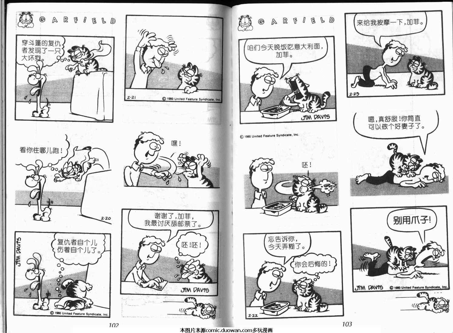 第10卷