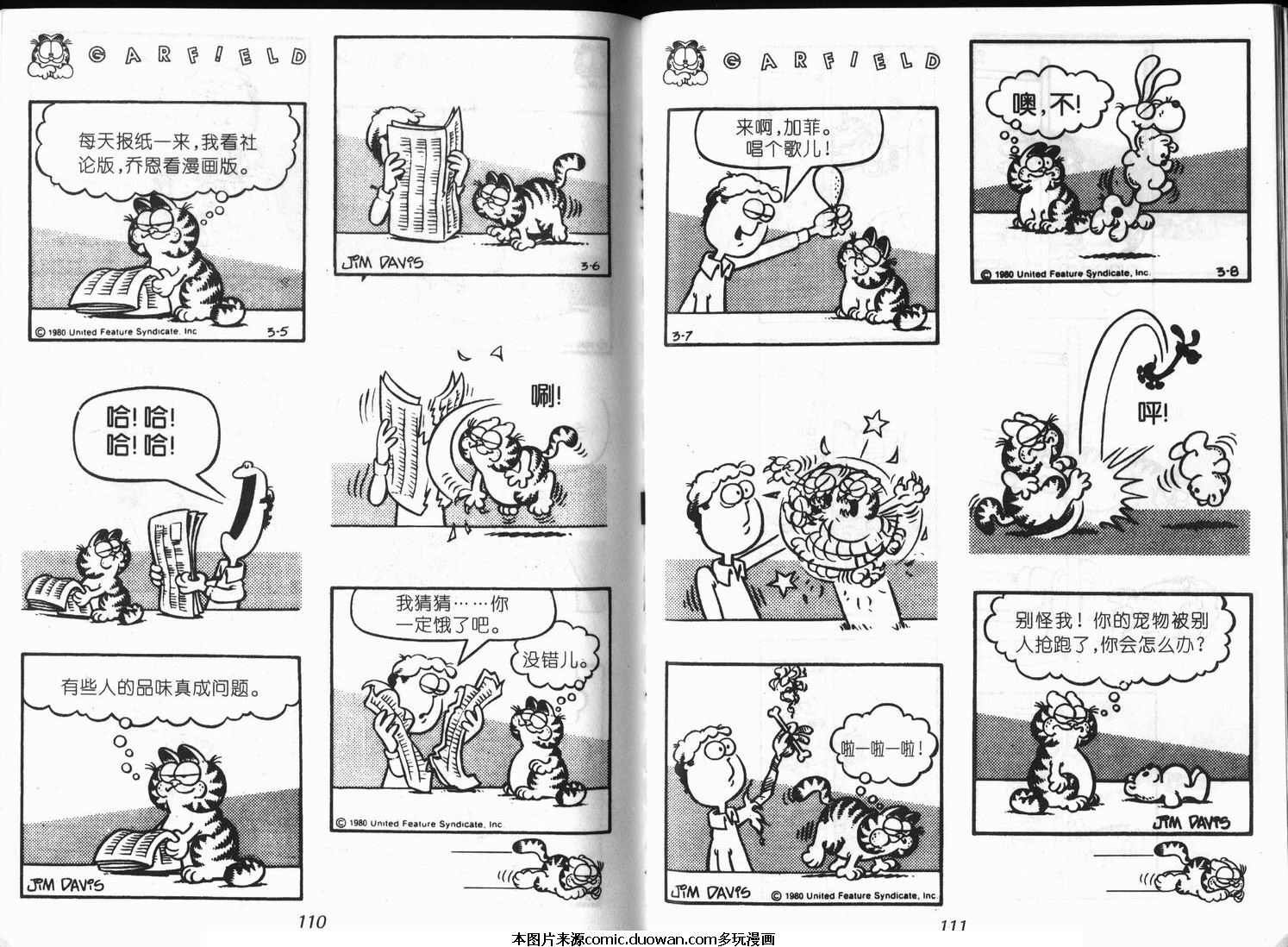 第10卷