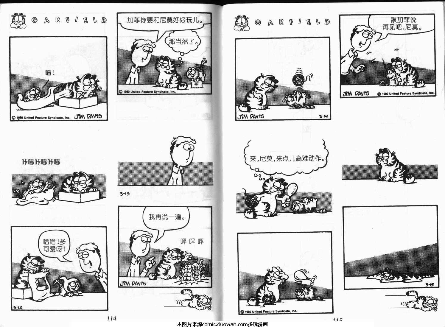 第10卷