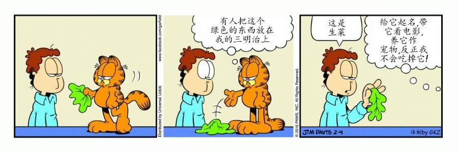 2016年02号