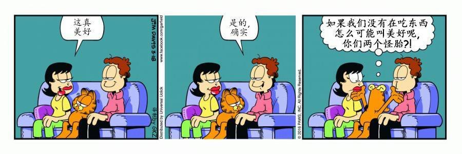 2016年03号