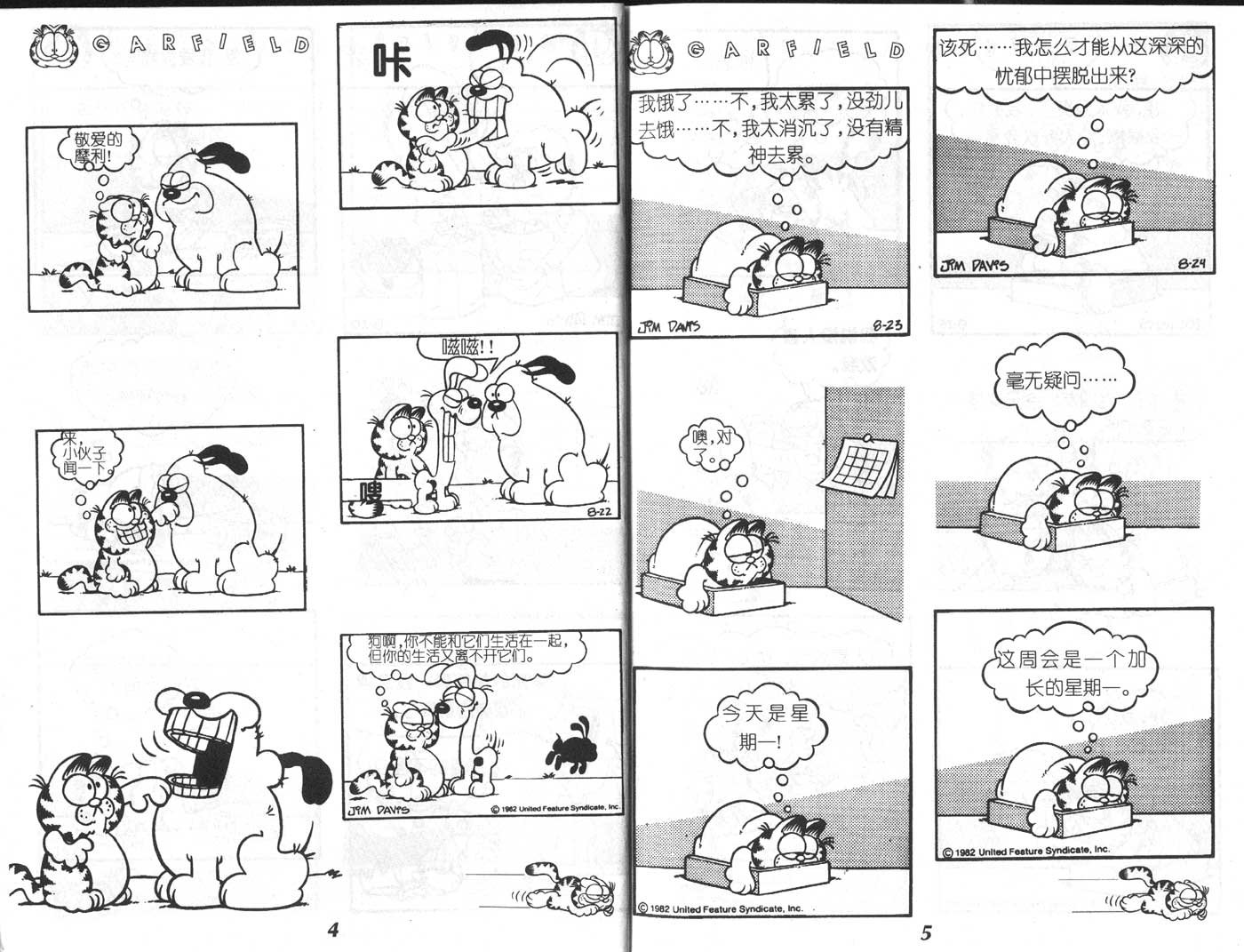 第02卷