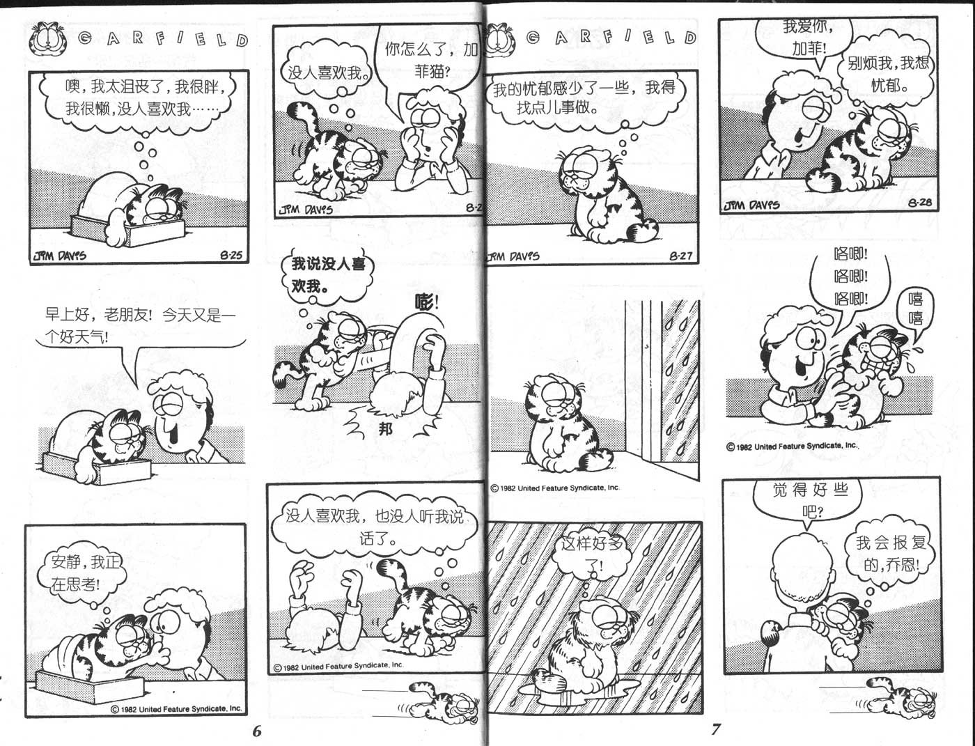 第02卷