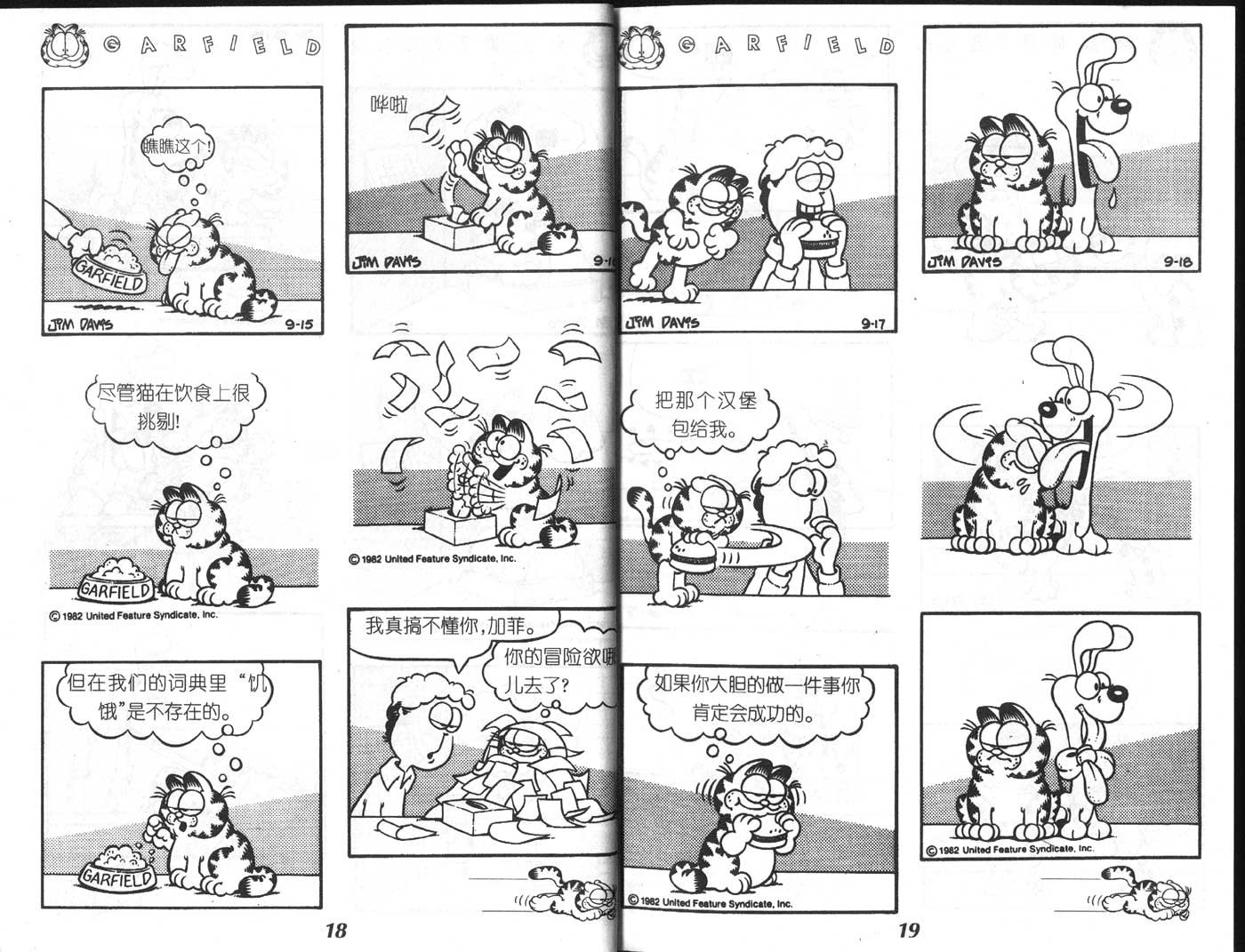 第02卷