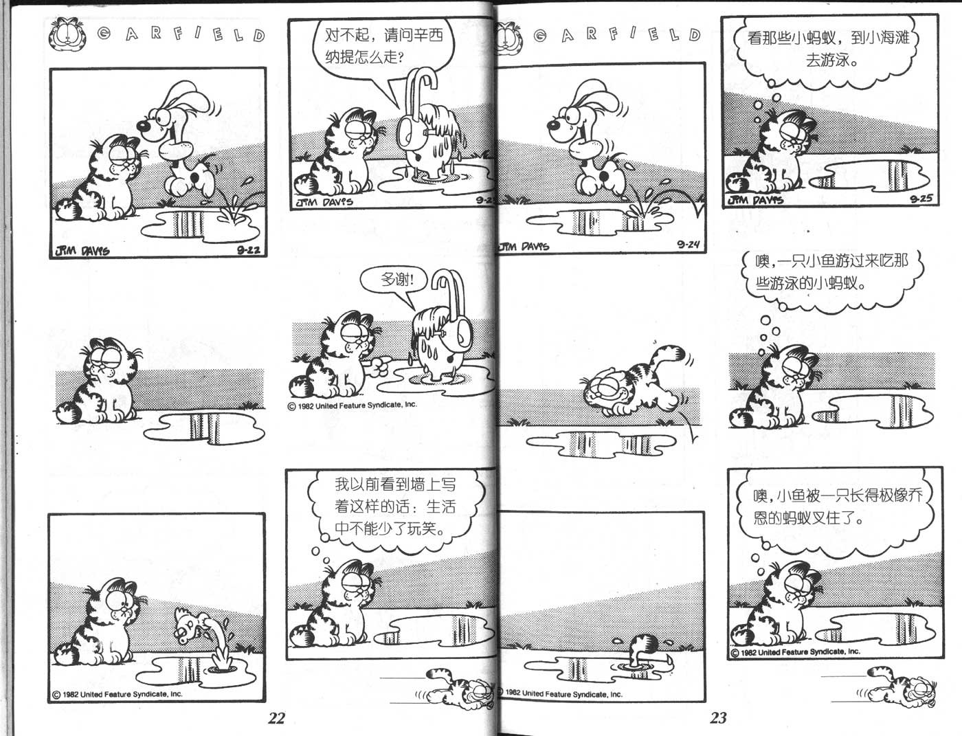 第02卷