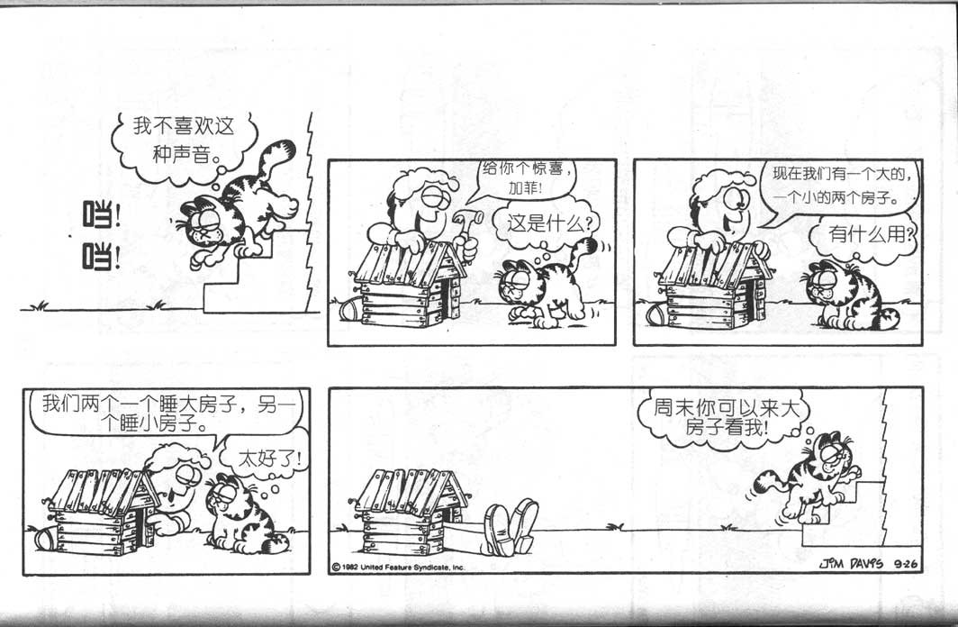 第02卷